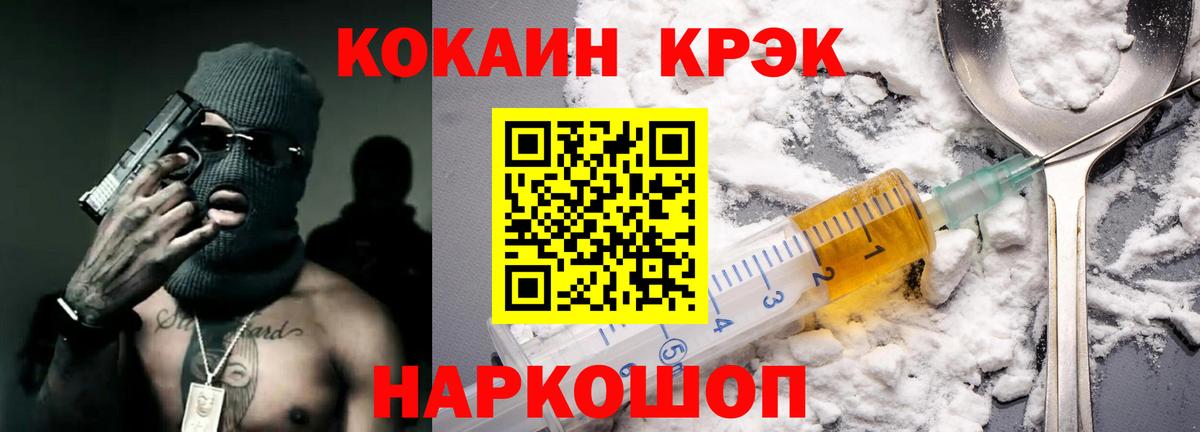 Кокаин VHQ  Вход с VPN  КОКАИН Columbia  Чапаевск 