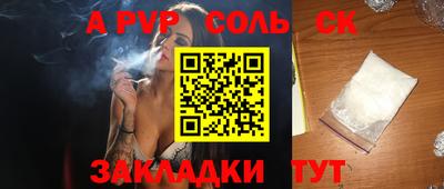 амф Новодвинск