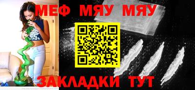 прущая мука Новокубанск