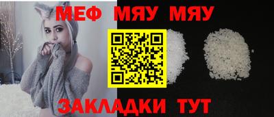 прущая мука Новокубанск