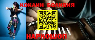 прущая мука Новокубанск