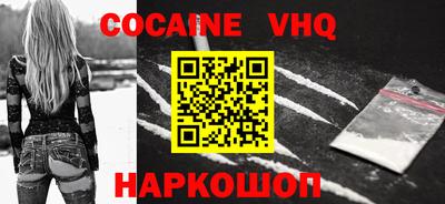 соль курить ск Новозыбков