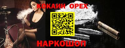 амф Новодвинск