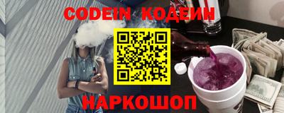 соль курить ск Новозыбков