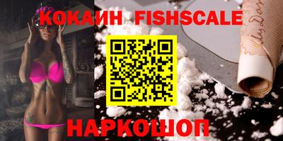 амф Новодвинск