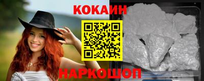 соль курить ск Новозыбков