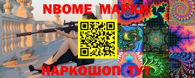 амф Новодвинск