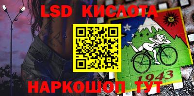 прущая мука Новокубанск