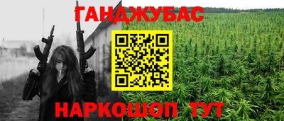 соль курить ск Новозыбков