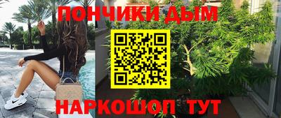 прущая мука Новокубанск