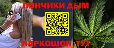 соль курить ск Новозыбков