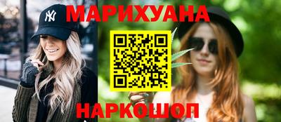 прущая мука Новокубанск