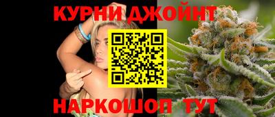 соль курить ск Новозыбков