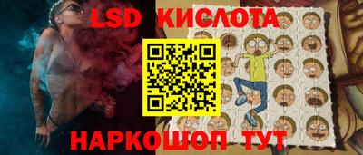прущая мука Новокубанск