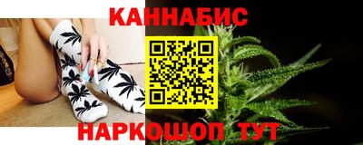 прущая мука Новокубанск