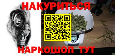 прущая мука Новокубанск