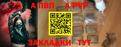 соль курить ск Новозыбков