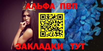 амф Новодвинск