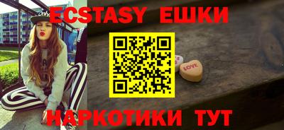 амф Новодвинск