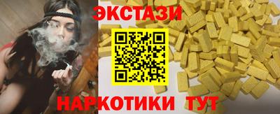 соль курить ск Новозыбков