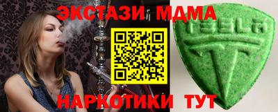 соль курить ск Новозыбков