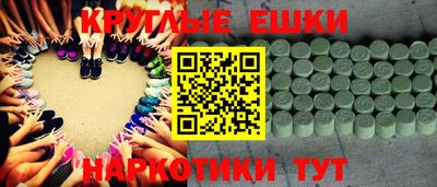 прущая мука Новокубанск