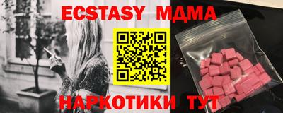 амф Новодвинск