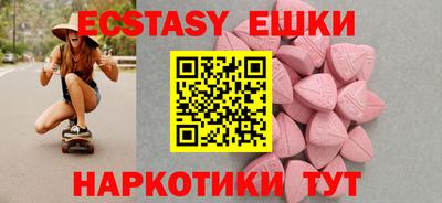 амф Новодвинск