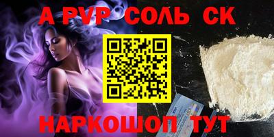 прущая мука Новокубанск