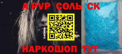 прущая мука Новокубанск