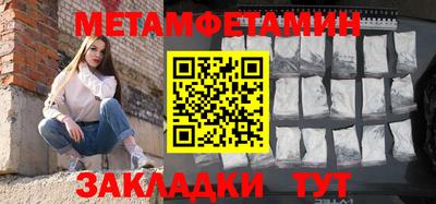 амф Новодвинск