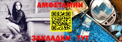 прущая мука Новокубанск