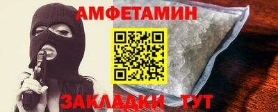 прущая мука Новокубанск