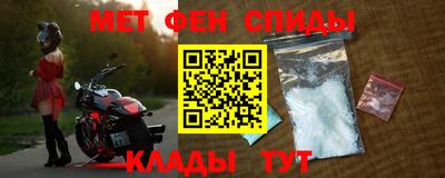 соль курить ск Новозыбков
