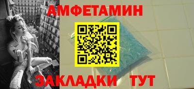 амф Новодвинск