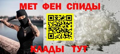 соль курить ск Новозыбков