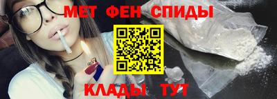 соль курить ск Новозыбков