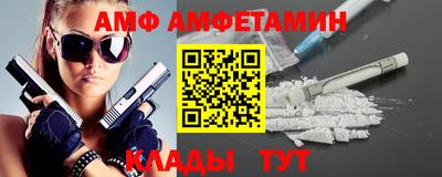 соль курить ск Новозыбков