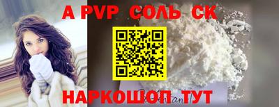 прущая мука Новокубанск
