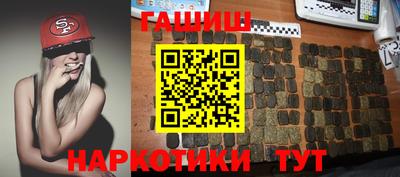 соль курить ск Новозыбков