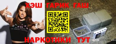 соль курить ск Новозыбков