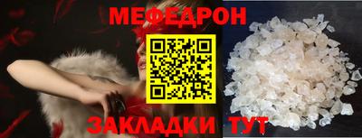 соль курить ск Новозыбков
