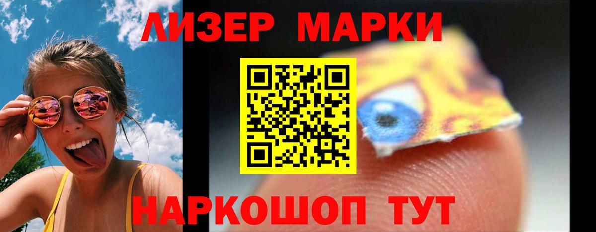 Чапаевск  ОМГ ОМГ как войти  Вход с VPN  Лсд 25 экстази кислота  Лсд 25 экстази кислота  ЛСД экстази 