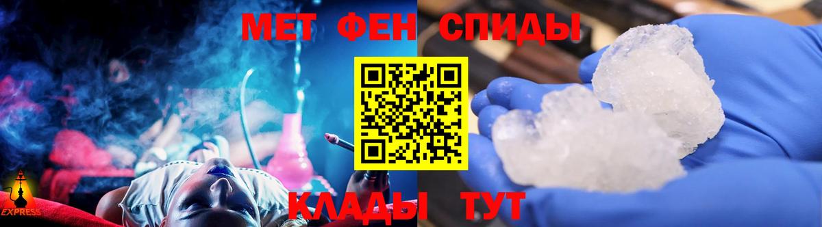 Первитин винт  Первитин винт  Вход с VPN  Чапаевск 