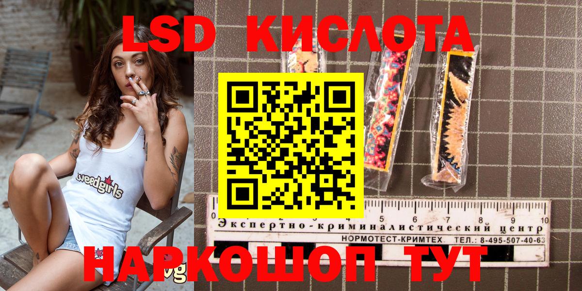 Наркотические марки 1500мкг Чапаевск