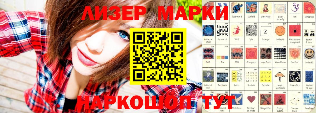 Чапаевск  Марки N-bome 1,8мг  где купить наркоту  Вход с VPN 