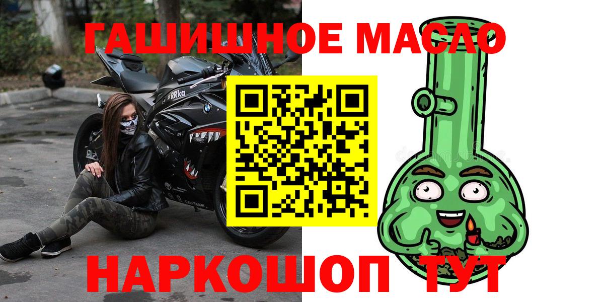 ТГК жижа Чапаевск