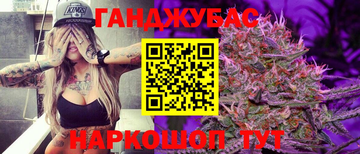 Чапаевск  Каннабис THC 21%  Вход с VPN  Каннабис планчик 